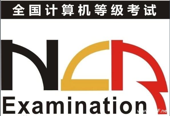 2025全国计算机等级考试资料合集-免费杂货铺