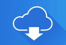 10款良心网盘推荐:免费、大空间、不限速,哪个最值得用?-免费杂货铺