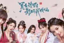 《美女,请别影响我成仙》v1.0 真人美女互动影游 官方中文版-免费杂货铺