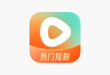 红果短剧 v6.8.9.32 解锁VIP会员版 -海量热门短剧-免费杂货铺