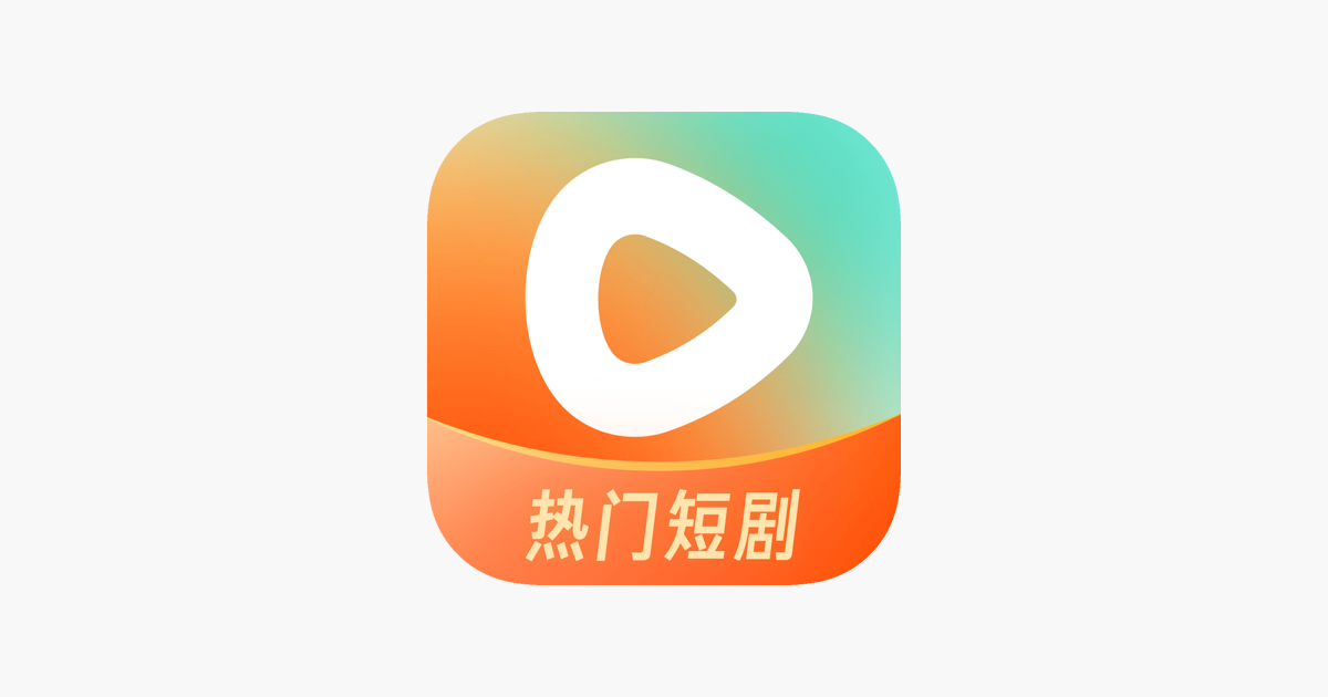 红果短剧 v6.8.9.32 解锁VIP会员版 -海量热门短剧