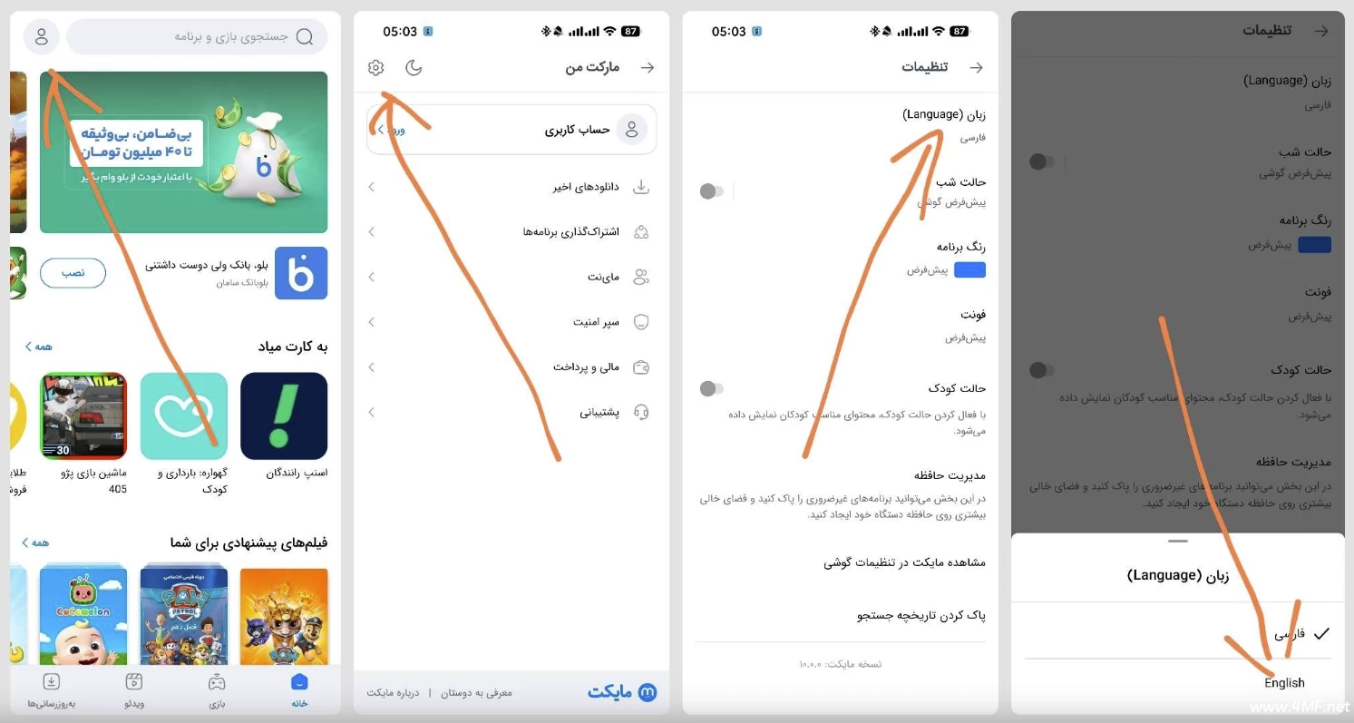 Myket应用商店 v10.0.0 无需登录爬梯下载谷歌应用-免费杂货铺