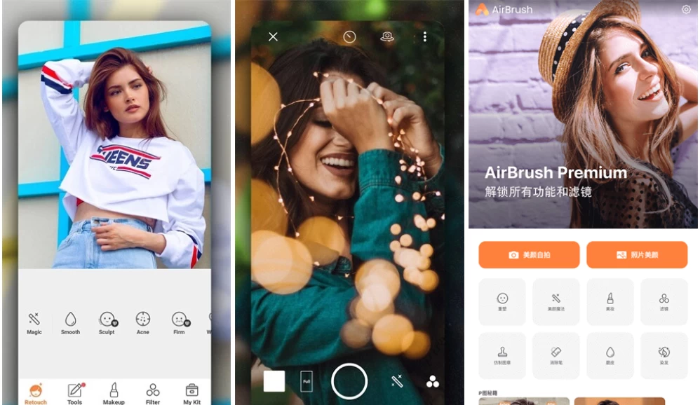 AirBrush Ai智能修图照片编辑 v7.17.0 解锁高级版-免费杂货铺