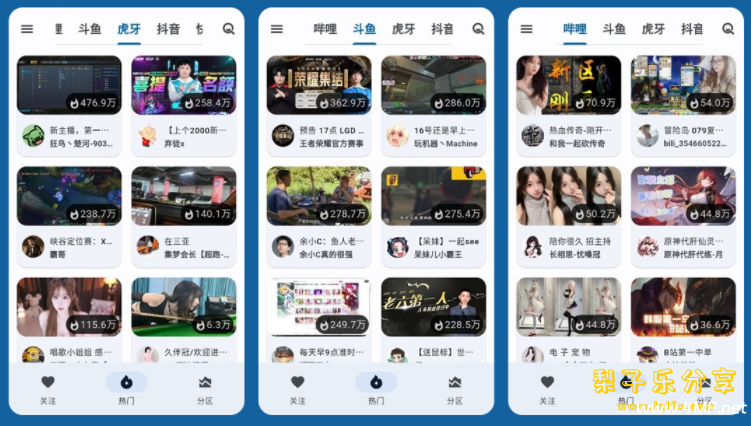 纯粹直播 v1.9.9 斗鱼B站虎牙抖音四合一直播软件,支持电脑/手机-免费杂货铺