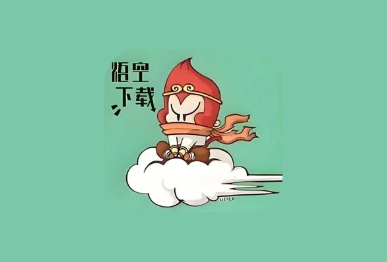 悟空下载 v1.4.0 解锁会员版｜超好用的磁力下载工具