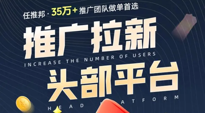 2025年网盘推广项目:夸克、迅雷、UC、百度等网盘推广,哪个更赚钱?-免费杂货铺