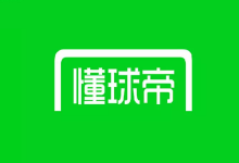 懂球帝（免费NBA、足球、体育赛事直播APP）v8.1.1 去广告版-免费杂货铺