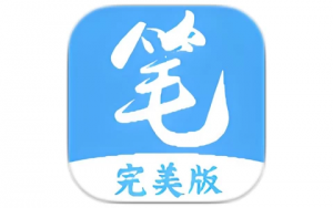 安卓版笔趣阁v1.7.7 纯净版去广告版，小说阅读器