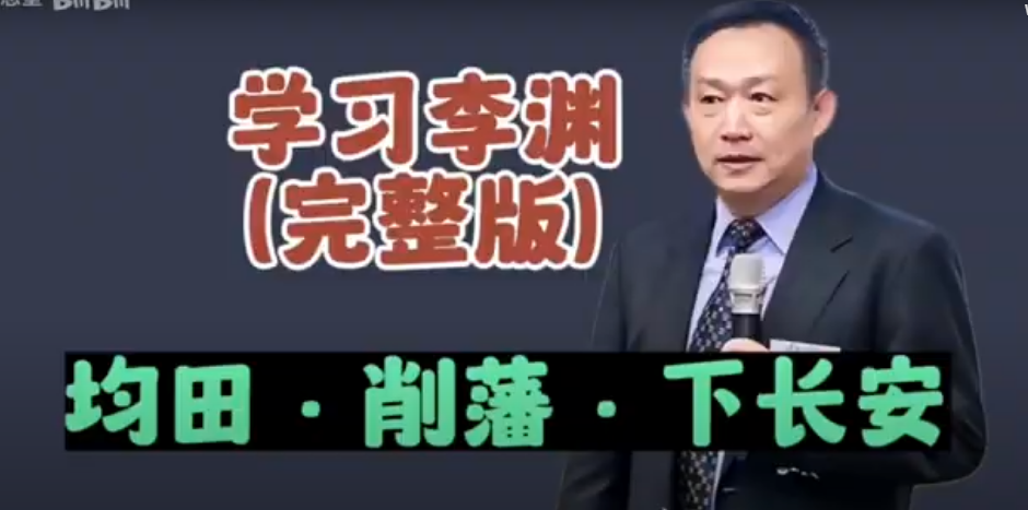 卢麒元系列讲座|精华整理(时政·历史·经济战略)-免费杂货铺