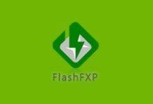 FlashFXP(FTP传输必备软件) 中文绿色版 v5.4.0 Build 3970-免费杂货铺