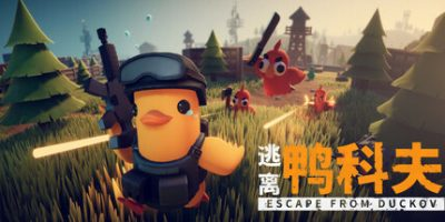 逃离鸭科夫/ Escape From Duckov/ 单机+联机 v1.1.6 mod合集 送修改器 免安装中文版-免费杂货铺