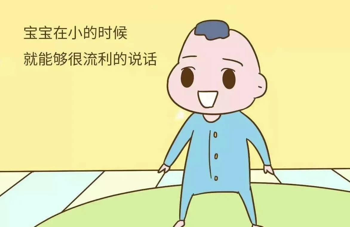 培育高智商宝宝 父母必修108课-免费杂货铺