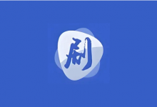 剧白白 v3.4.0 去广告版｜多源聚合高清观影软件-是免费•TOP