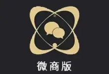 微商助手 v3.4.4 微商管理工具|多功能高级版-免费杂货铺