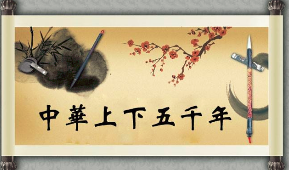 中国上下五千年的本质，看这三本历史书就行了｜读书笔记框架-免费杂货铺