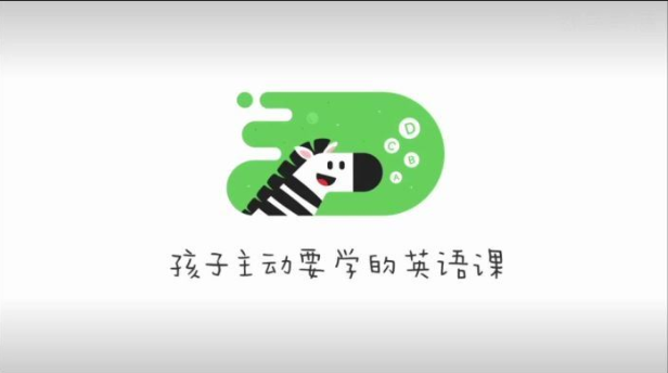 斑马百科英语启蒙高清动画片 S1-S4 全套课程（176GB）整理框架-免费杂货铺