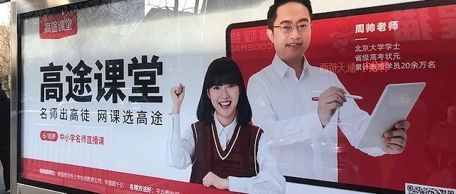 高途课堂+名师到家 1-6年级资源合集｜语数英资源+数学视频课-免费杂货铺