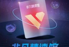 非凡精读详解《打开孩子世界的 100 个问题》-免费杂货铺