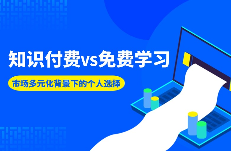 B站付费学习视频课程精选大合集「更新为253套」-免费杂货铺