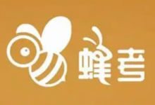 【蜂考】高斯课堂 大学期末不挂科 / 专升本 / 考研全科资源合集-是免费•Games