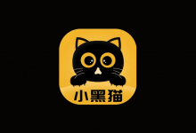 小黑猫漫画盒子 v1.2.7 高级版｜安卓漫画阅读APP-是免费•TOP