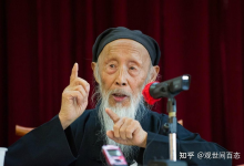 张至顺道长:八部金刚功、炁体源流、米晶子济世良方-免费杂货铺