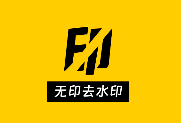 无印 v2.2 会员版 视频解析去水印工具｜短视频剪辑美化神器-是免费•TOP