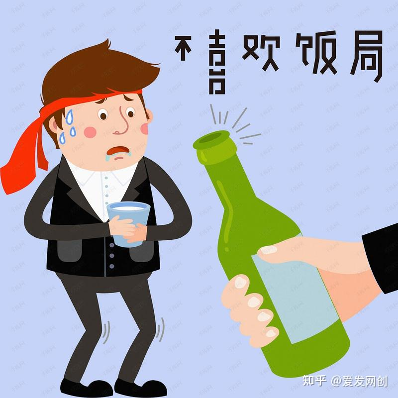 中国式饭局全攻略｜喝酒饭局酒文化-免费杂货铺