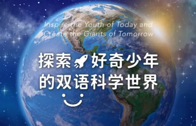 Discovery双语科学启蒙课《探索·好奇少年的双语科学世界 (音视频+配套资料) 》-免费杂货铺