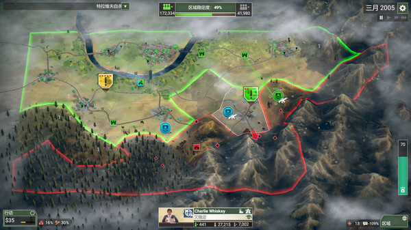 图片[5]-反叛公司：局势升级/ Rebel Inc: Escalation   v1.5.0.0  全DLC 送修改器   免安装中文版-梨子乐游戏