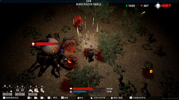 图片[5]-沦陷/FALL   v0.1.1  免安装中文版-梨子乐游戏