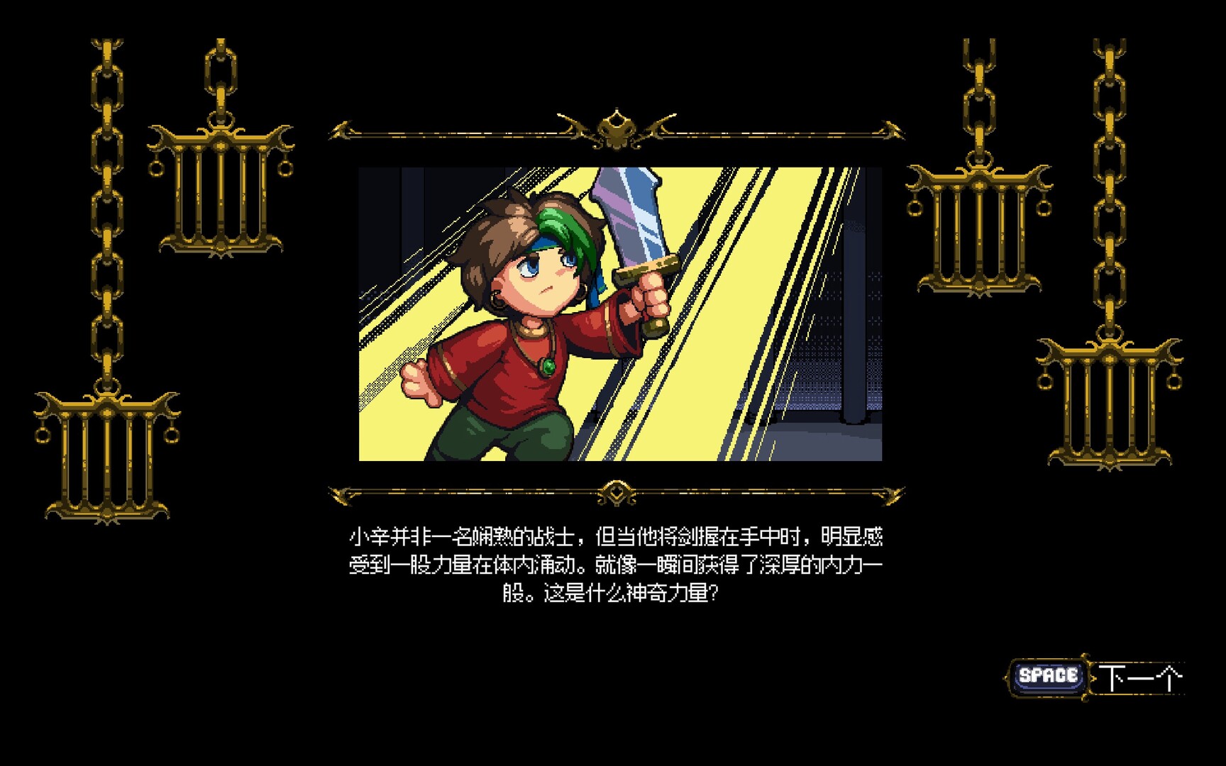 不思议地牢|官方中文|Lord Ambermaze插图5 不思议地牢|官方中文|Lord Ambermaze插图5