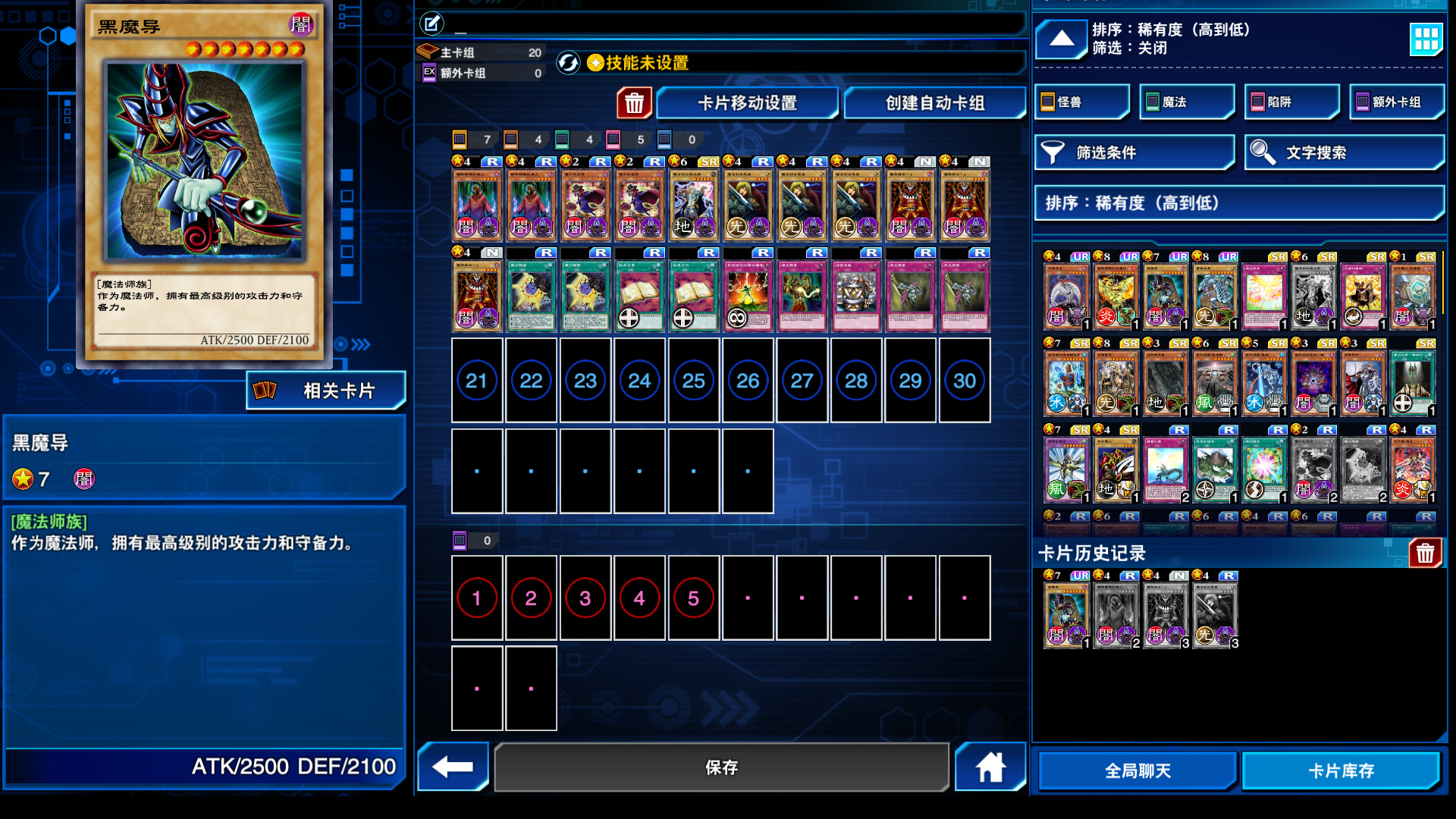 图片[5]-游戏王：决斗者遗产链接进化 /YU-GI-OH! Duel Monsters Legacy of the Duelist -Link Evolution  完整版  免安装中文版-梨子乐游戏