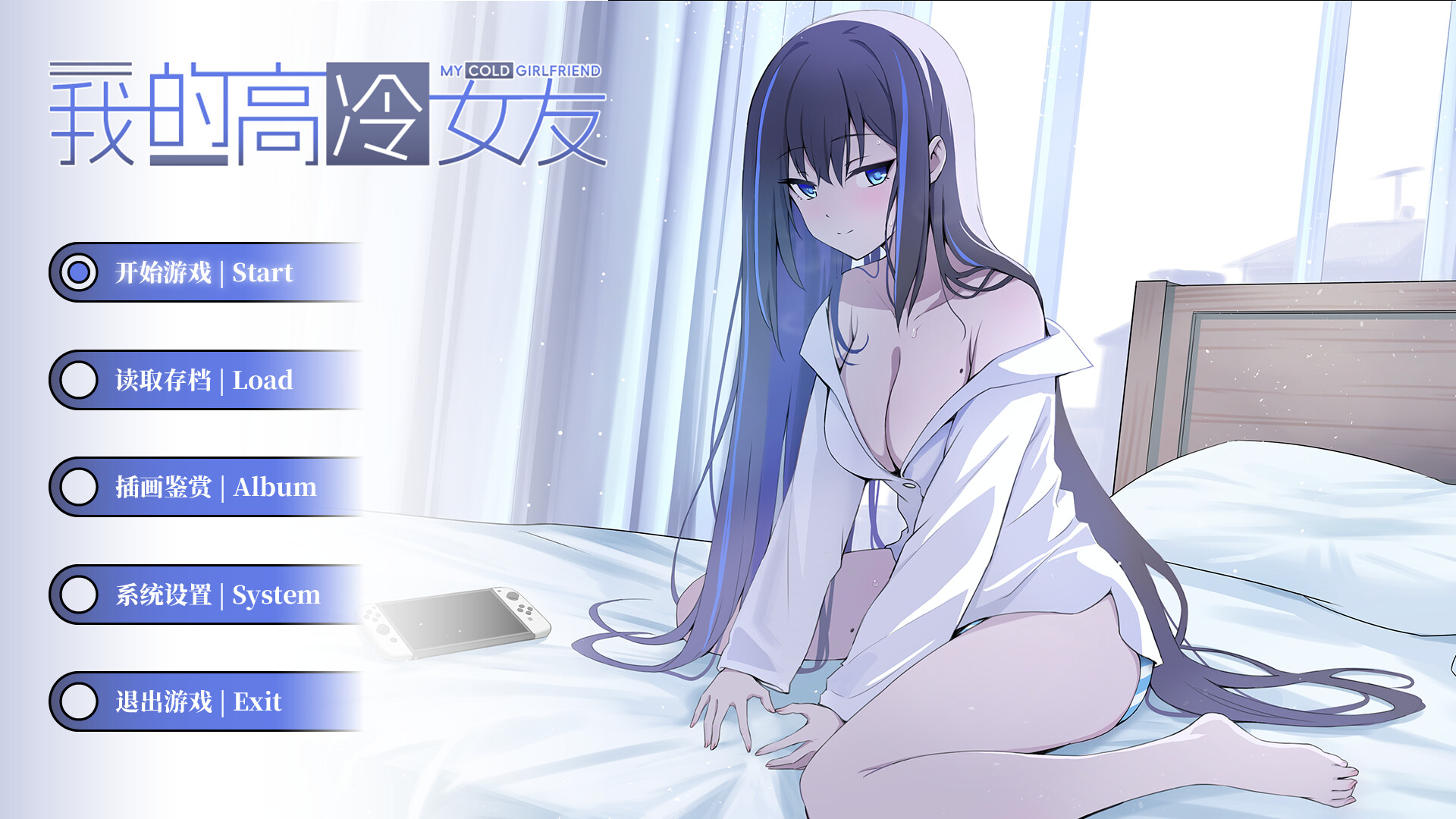 图片[3]-我的高冷女友 /MY COLD GIRLFRIEND    v1.02   免安装中文版-梨子乐游戏