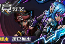 电竞教父 v3.1.37 全DLC + 修改器 免安装中文版-是免费•TOP