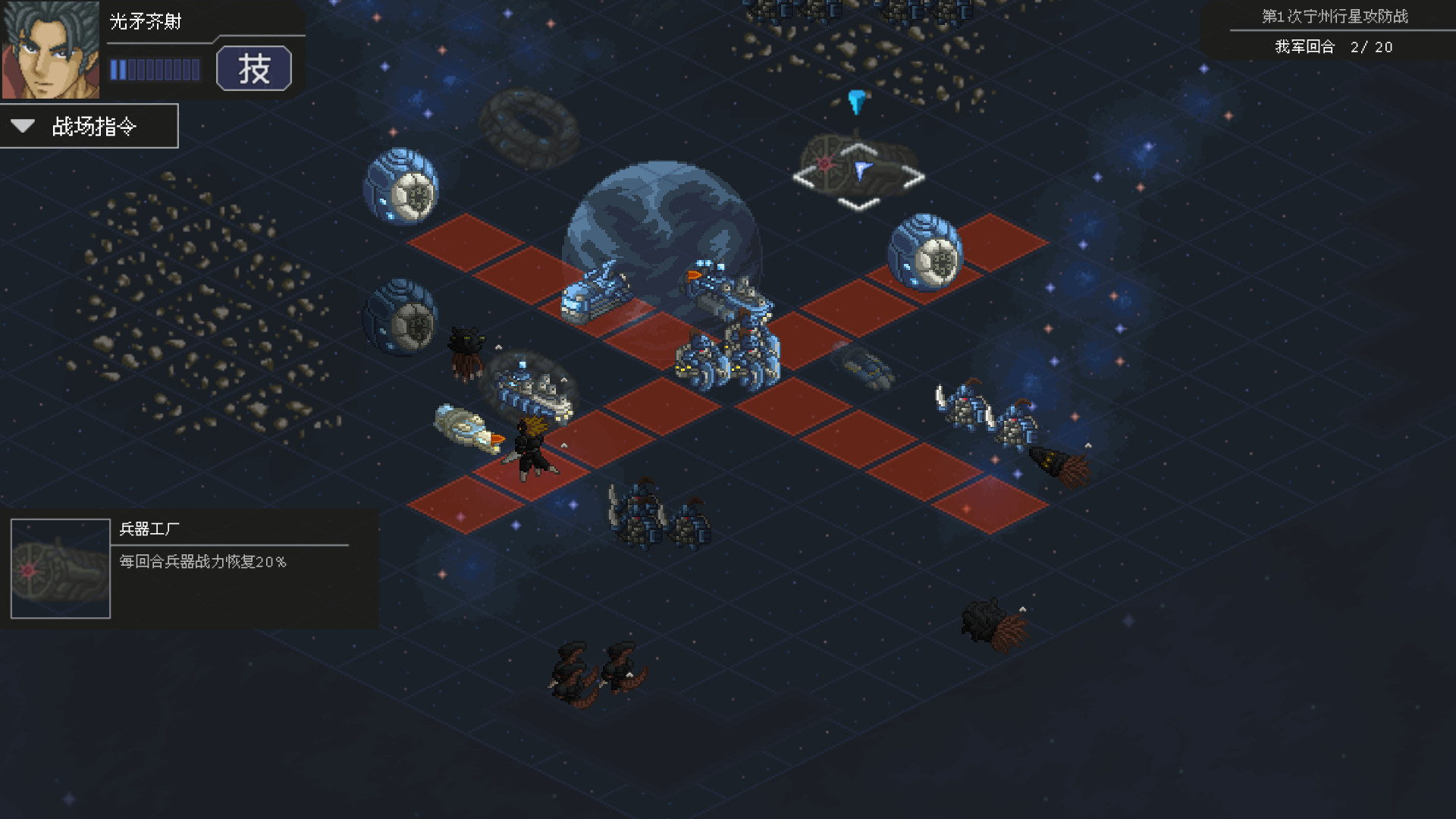 图片[11]-混沌银河2 /Chaos Galaxy 2  Build.20357448  免安装中文版-梨子乐游戏