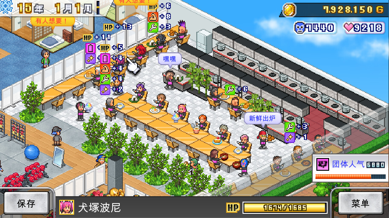 图片[6]-摔跤擂台物语/Pro Wrestler Story  v1.24  免安装中文版-梨子乐游戏