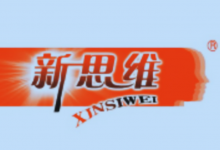 1-9年级《新思维寒假作业》（主副科全覆盖+思维拓展型寒假练习）-是免费•TOP