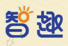 1-9年级《智趣寒假作业》（趣味互动+多版本适配的寒假素养）-是免费•TOP