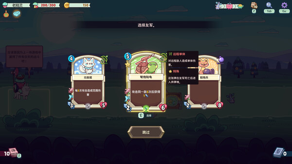 图片[3]-绿林英雄/Forest Heroes   v1.4.0.10  免安装中文版-梨子乐游戏