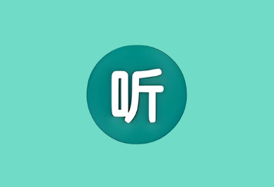 昊昊听书 v4.4.0 去广告纯净版｜安卓全品类免费听书神器