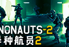 异种航员 2 / Xenonauts 2 v6.29.0 免安装中文版-是免费•Games