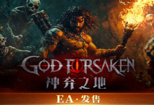 神弃之地 / GOD FORSAKEN v0.3.9 免安装中文版-是免费•Games