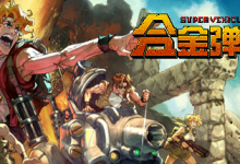 合金弹头：战略版 / Metal Slug Tactics Build.20366170 免安装中文版-是免费•Games