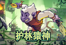 护林猿神 / Dunjungle v1.0.01 免安装中文版-是免费•TOP