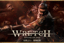 无用之人：登神长阶 / Wretch Divine Ascent Build.21406013 免安装中文版-是免费•TOP