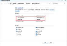 贝利自动点击器 v2.9.9 去广告免登录版|自动循环点击执行工具-是免费.NET