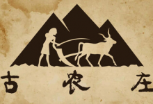 古农庄 / Ancient Farm Build.21425182 免安装中文版-是免费•Games