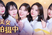 嘘，美女拍摄中 / Heroines Through My Lens Build.21290469 免安装中文版-是免费•TOP