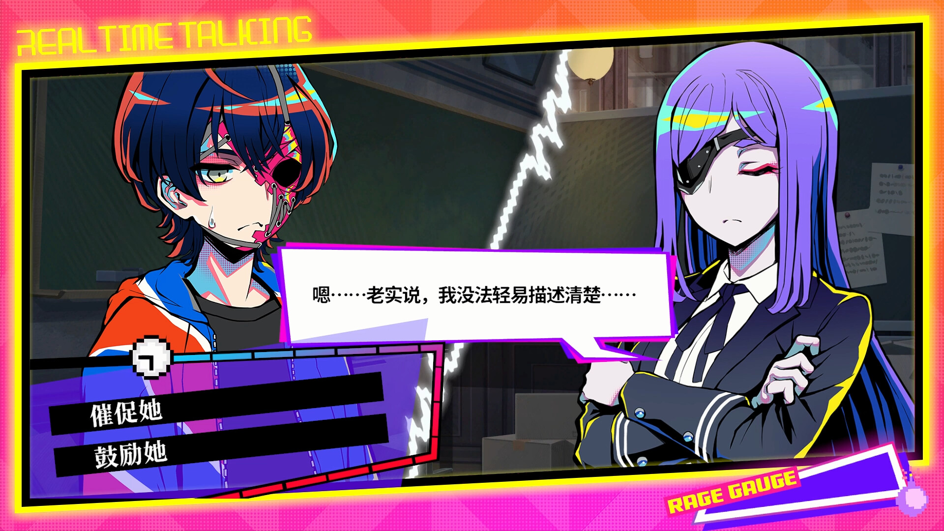 终天教团|官方中文|支持手柄|ShutenOrder|終天教団插图5 终天教团|官方中文|支持手柄|ShutenOrder|終天教団插图5